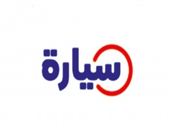 سيارة